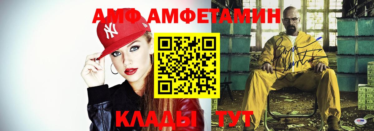 Амфетамин 97% Ленинск-Кузнецкий