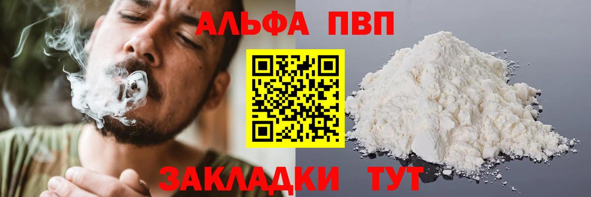 Alfa_PVP СК Ленинск-Кузнецкий