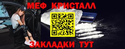 стаф Бузулук
