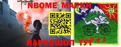 стаф Бузулук