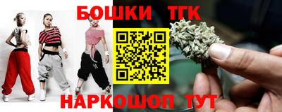 прущая мука Бугуруслан