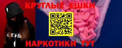 прущая мука Бугуруслан