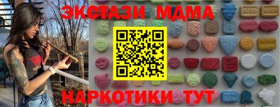прущая мука Бугуруслан