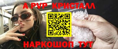стаф Бузулук