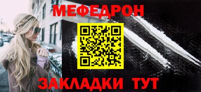 стаф Бузулук