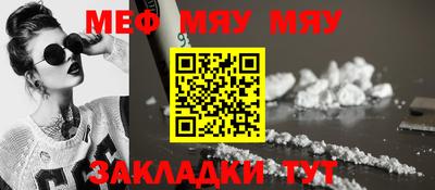 стаф Бузулук