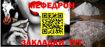 стаф Бузулук