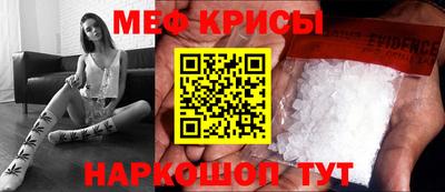 стаф Бузулук