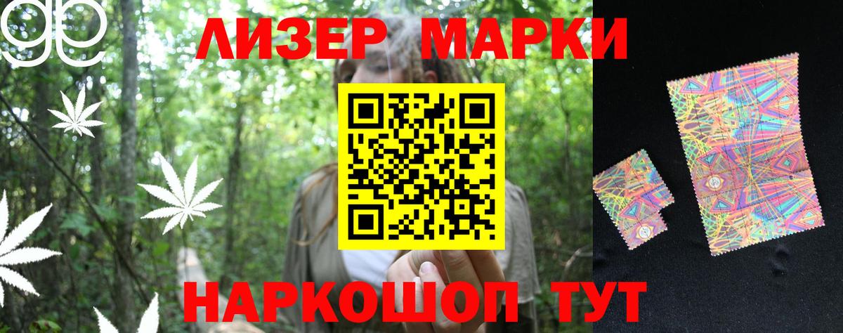 Лсд 25 экстази кислота Ленинск-Кузнецкий