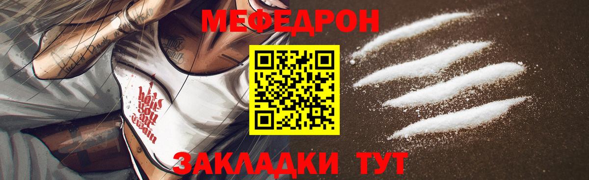Ленинск-Кузнецкий  МЕФ  Вход с VPN  МЕФ 4 MMC  ссылка на мегу маркетплейс  Меф VHQ 