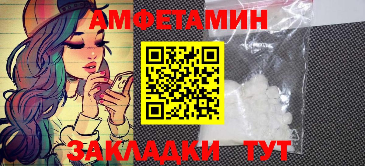 Ленинск-Кузнецкий  Первитин мет  Вход с VPN 