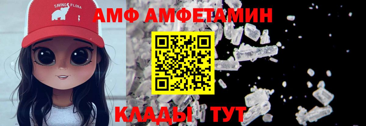 Первитин кристалл Ленинск-Кузнецкий