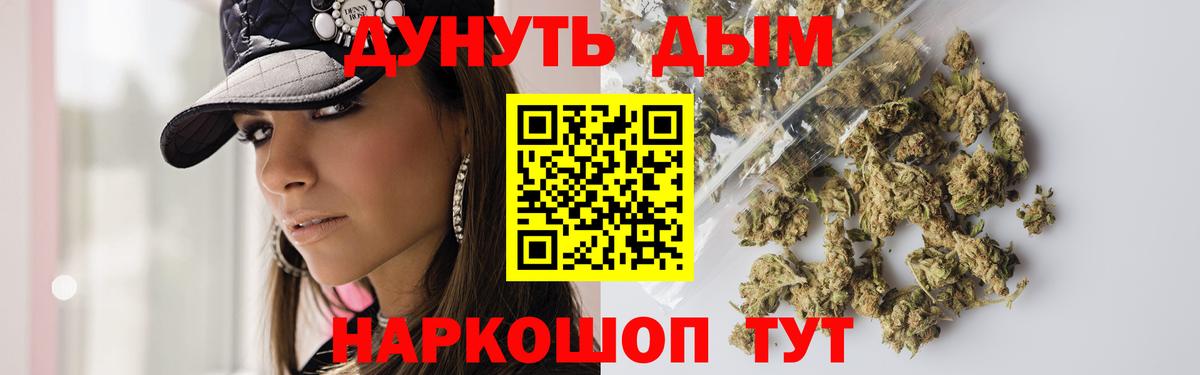 МАРИХУАНА OG Kush Ленинск-Кузнецкий
